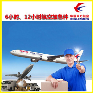 海西花土沟航空快运公司谈空运的四大作用是什么